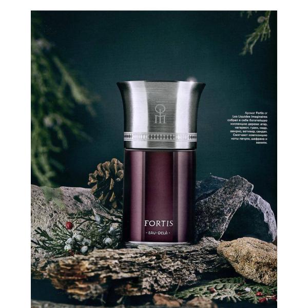 [Chiết 10ml] Liquides Imaginaires Fortis Eau de Parfum